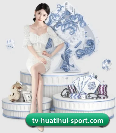华体会的方向